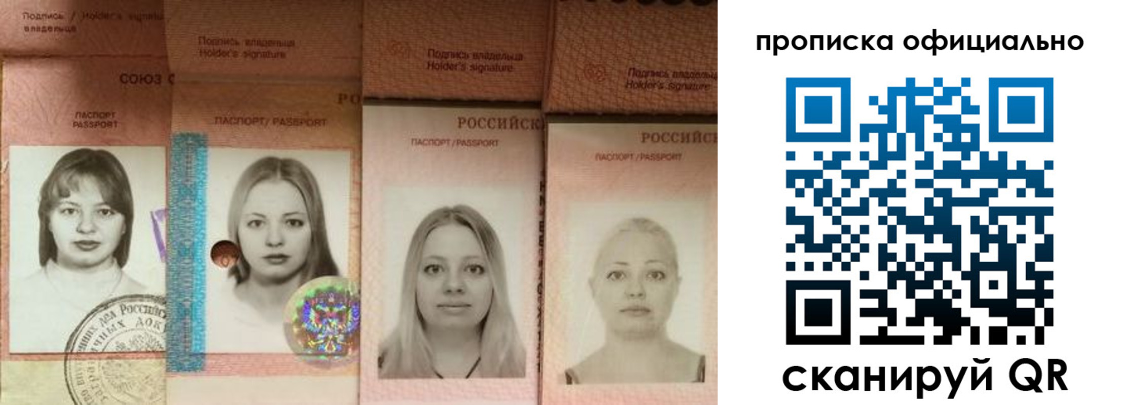 временная регистрация поиск в Елабуге